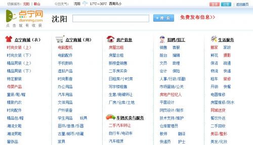2345<em>论坛</em> - 2345<em>网址导航</em>版块 - 网址推荐